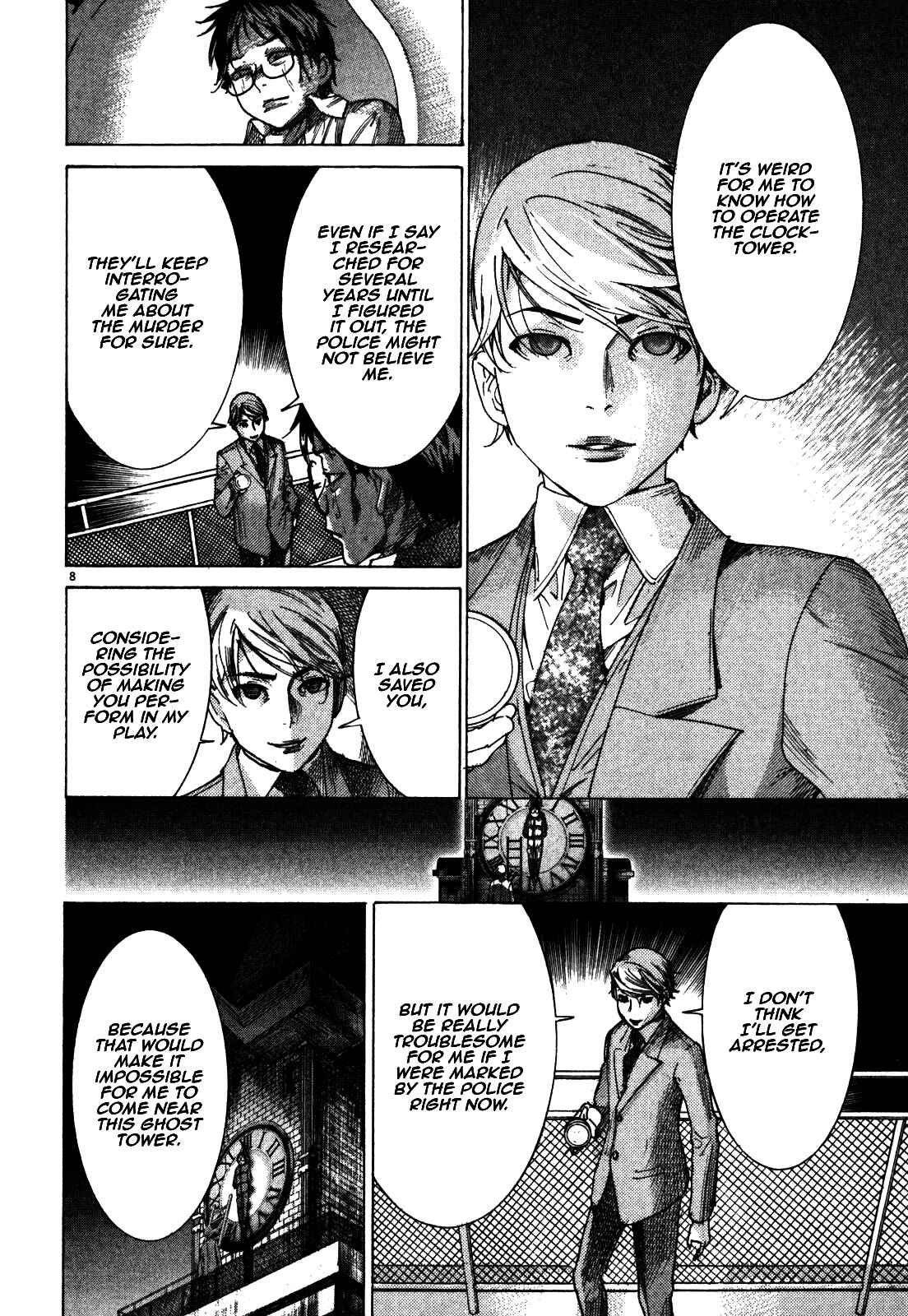 Yuureitou Chapter 2 - Page 9