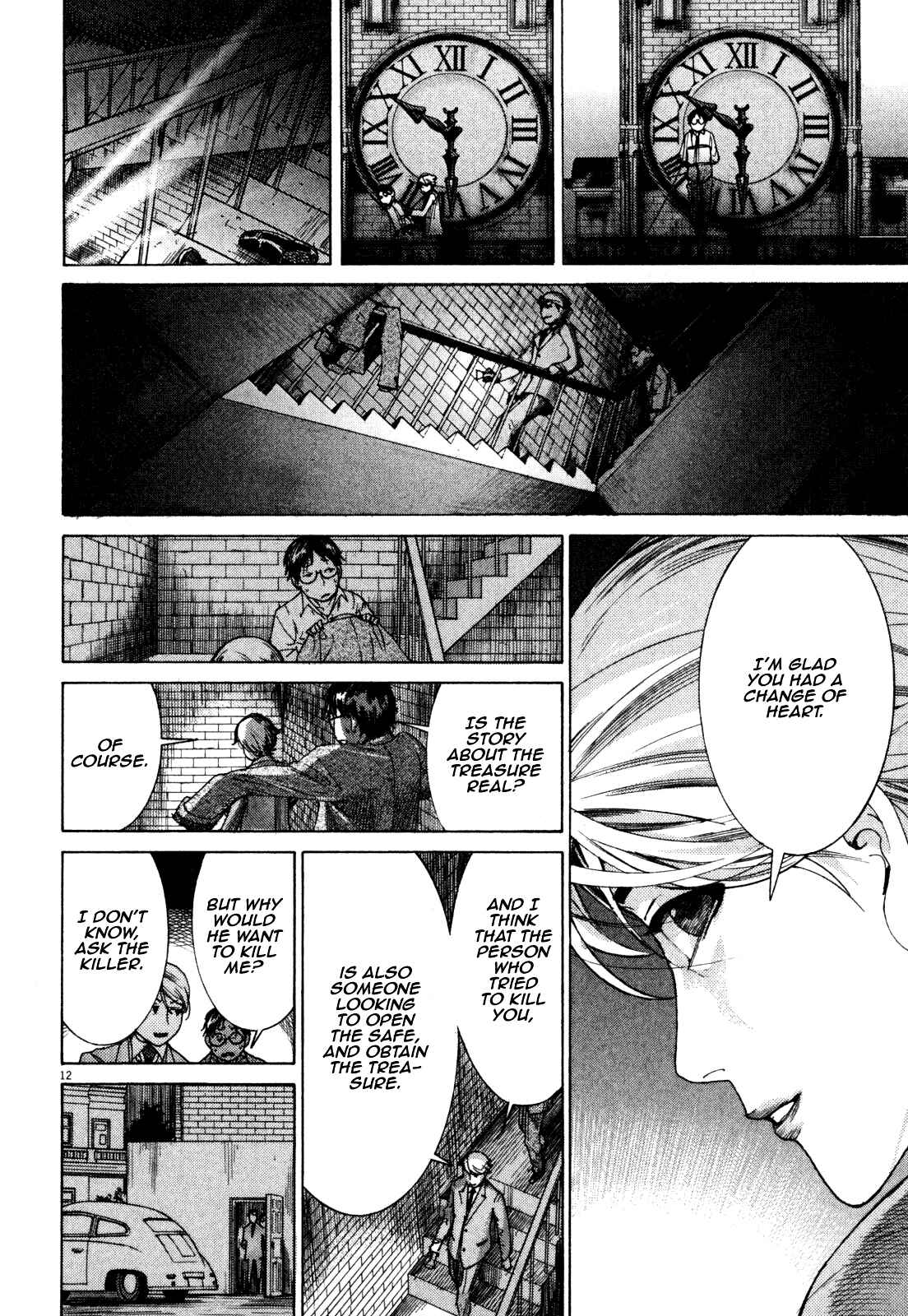 Yuureitou Chapter 2 - Page 13