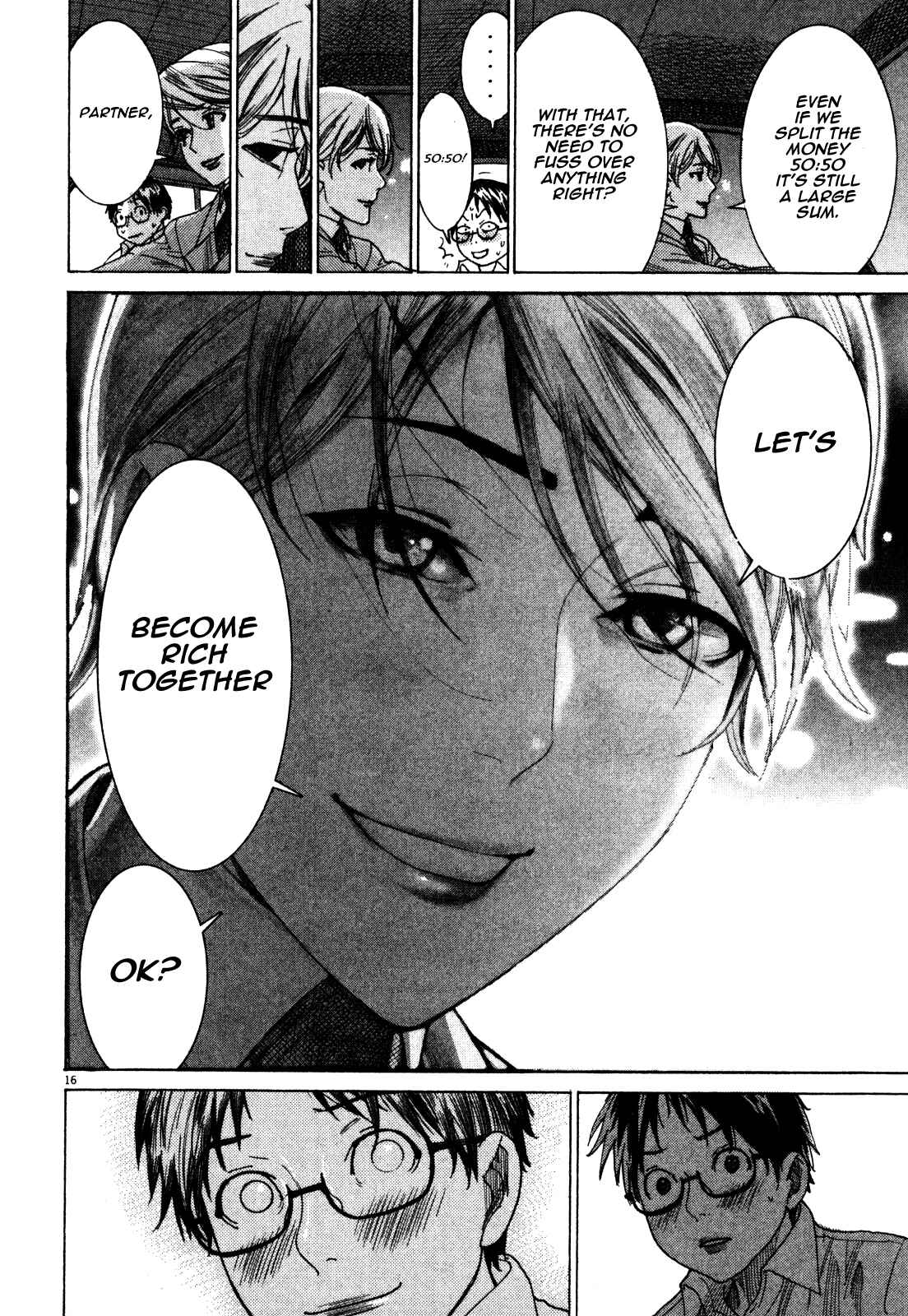 Yuureitou Chapter 2 - Page 17