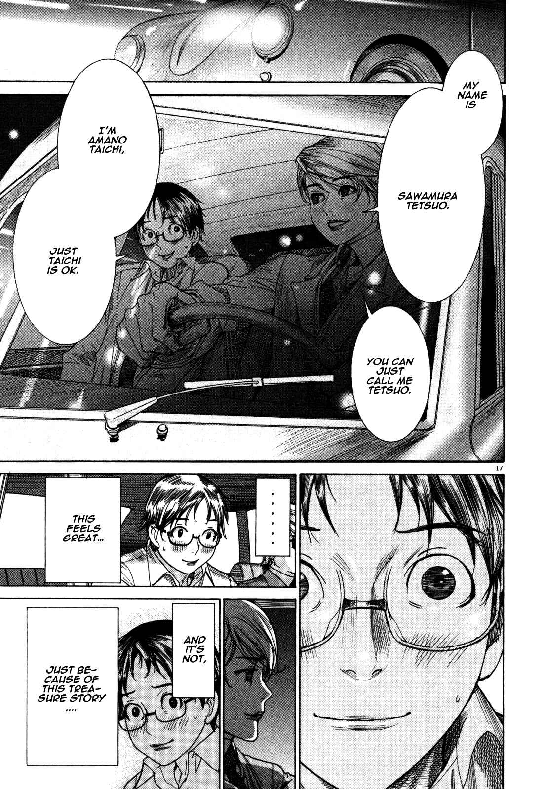 Yuureitou Chapter 2 - Page 18