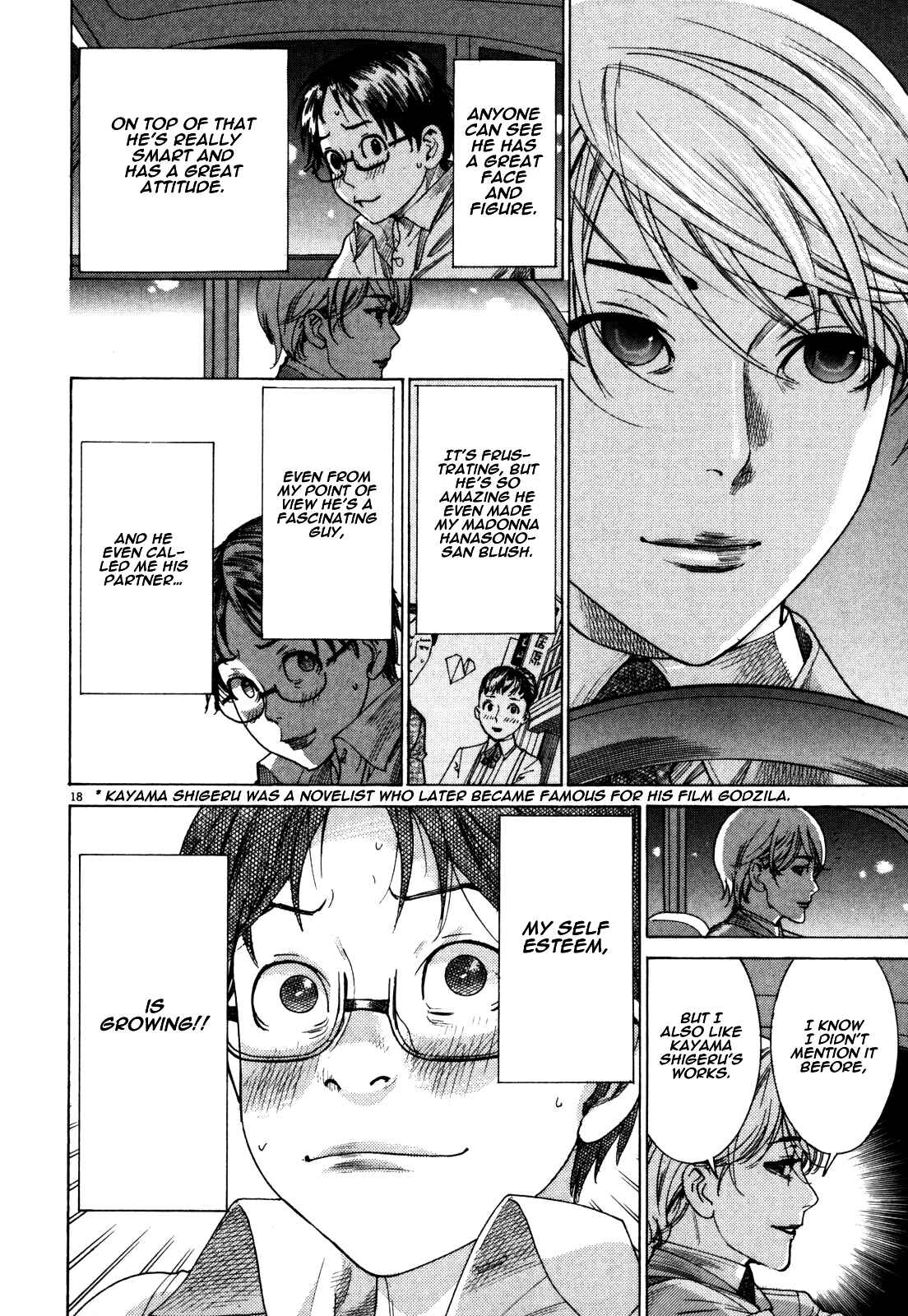 Yuureitou Chapter 2 - Page 19