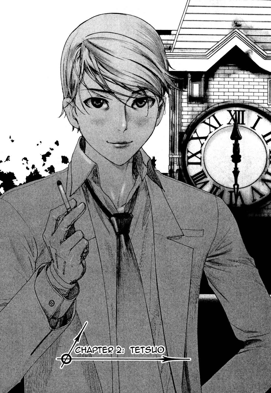Yuureitou Chapter 2 - Page 2