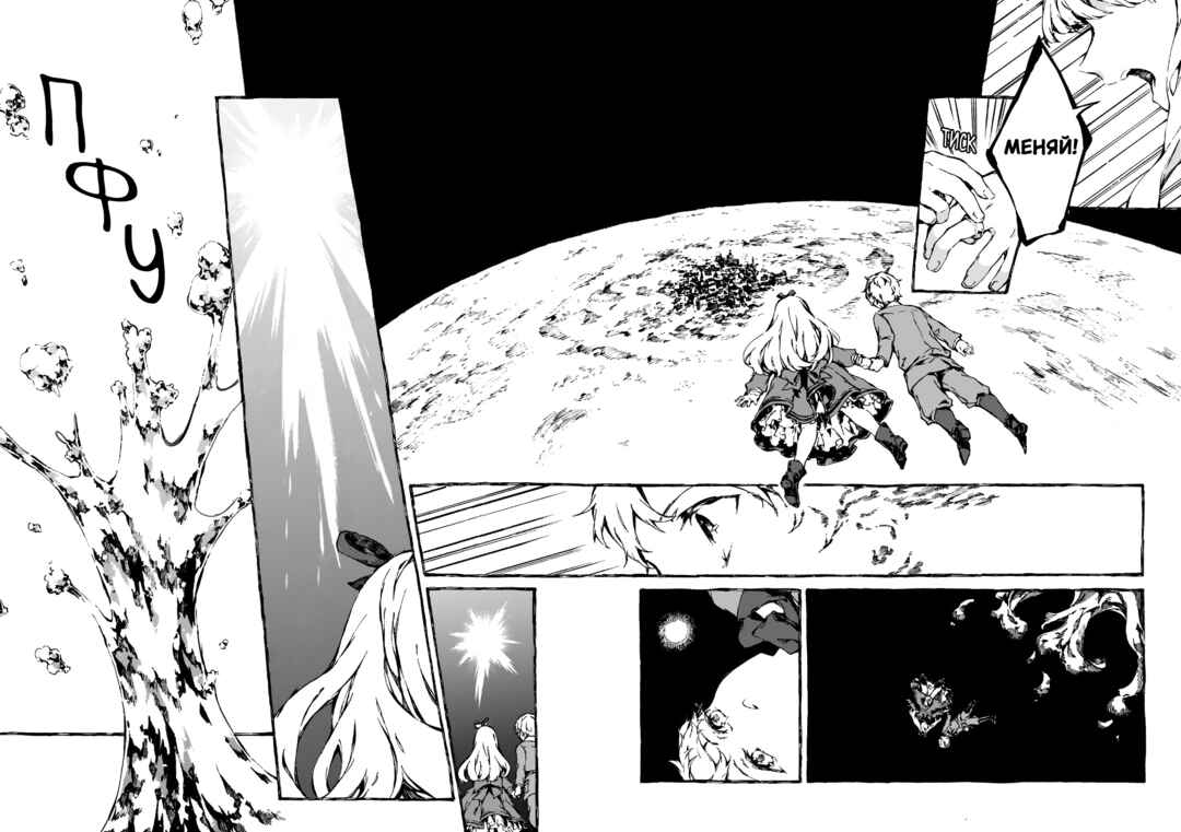 Narnia-koku Monogatari: Majutsushi no Oi Chapter 6 - Page 17