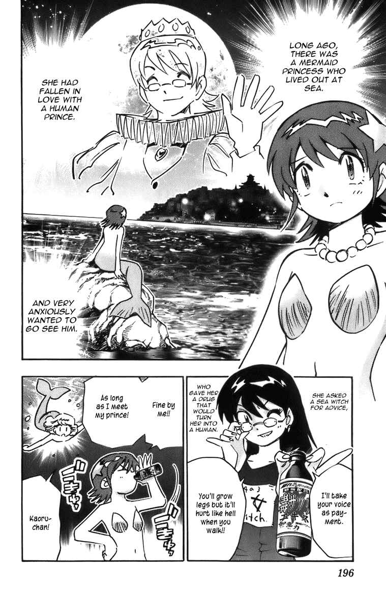 Zettai Karen Children Chapter 5.5 - Page 2