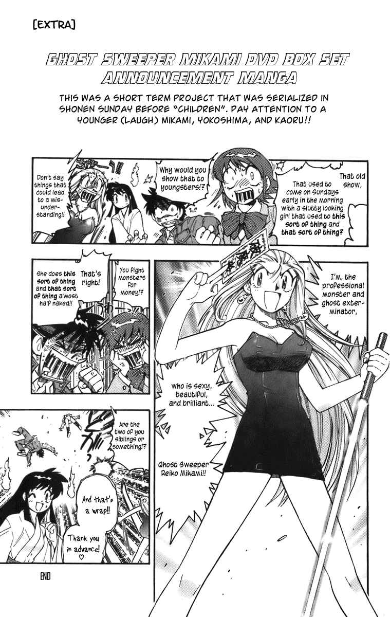 Zettai Karen Children Chapter 5.5 - Page 5