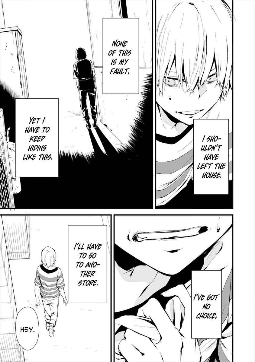Hachigatsu Kokonoka Boku wa Kimi ni Kuwareru. Chapter 6 - Page 13