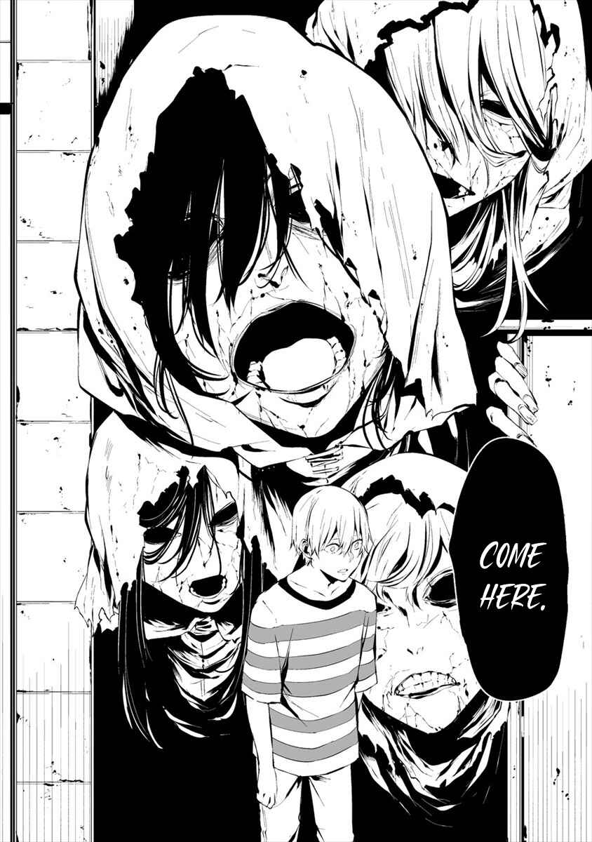Hachigatsu Kokonoka Boku wa Kimi ni Kuwareru. Chapter 6 - Page 14