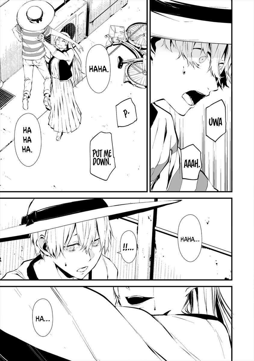 Hachigatsu Kokonoka Boku wa Kimi ni Kuwareru. Chapter 6 - Page 22
