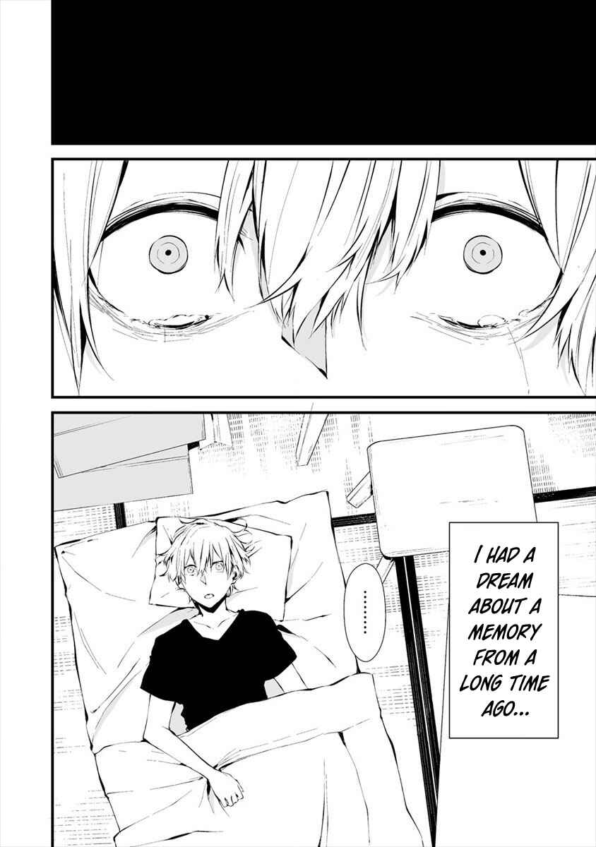 Hachigatsu Kokonoka Boku wa Kimi ni Kuwareru. Chapter 6 - Page 4