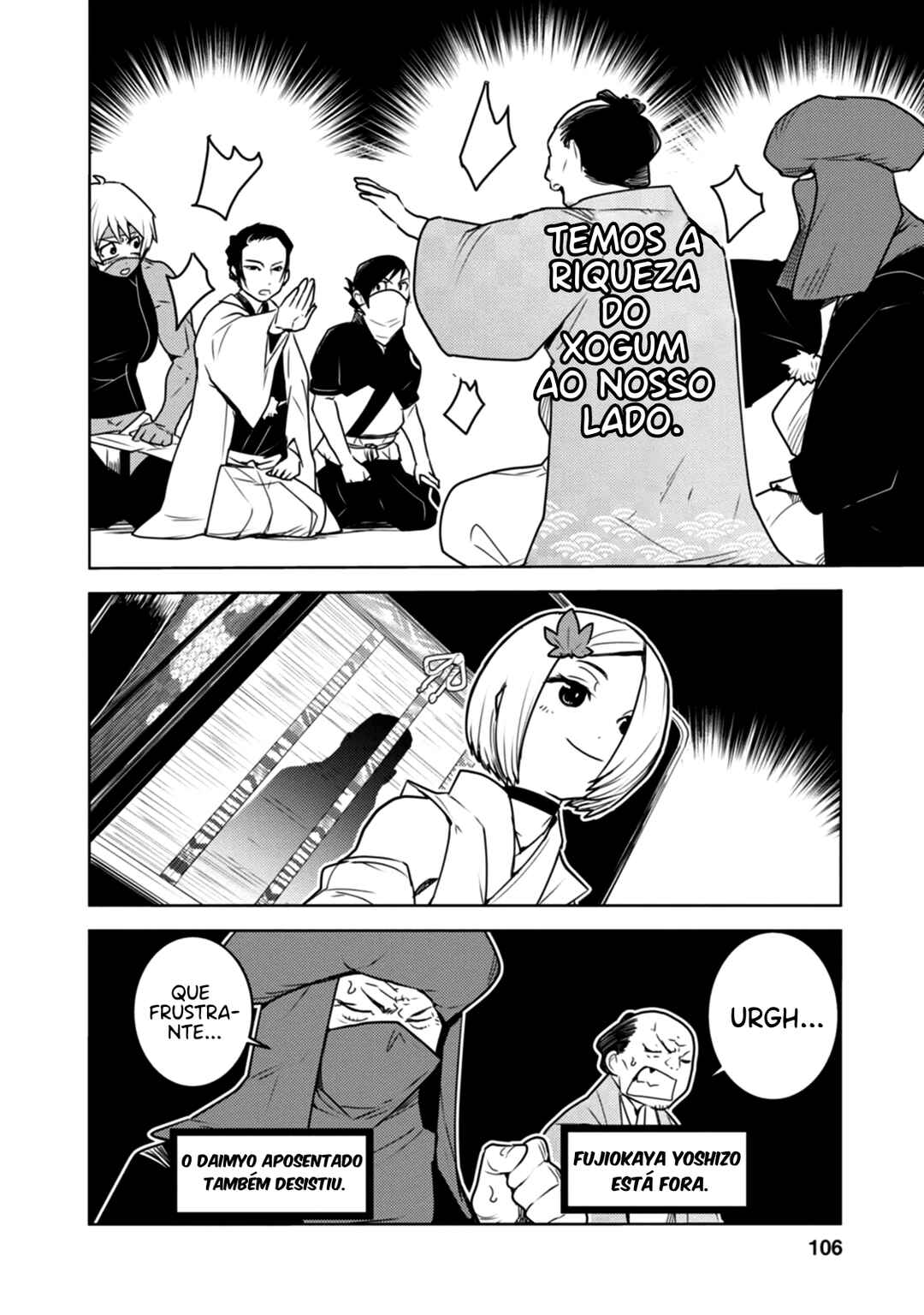 Tokugawa no Saru Chapter 14 - Page 16