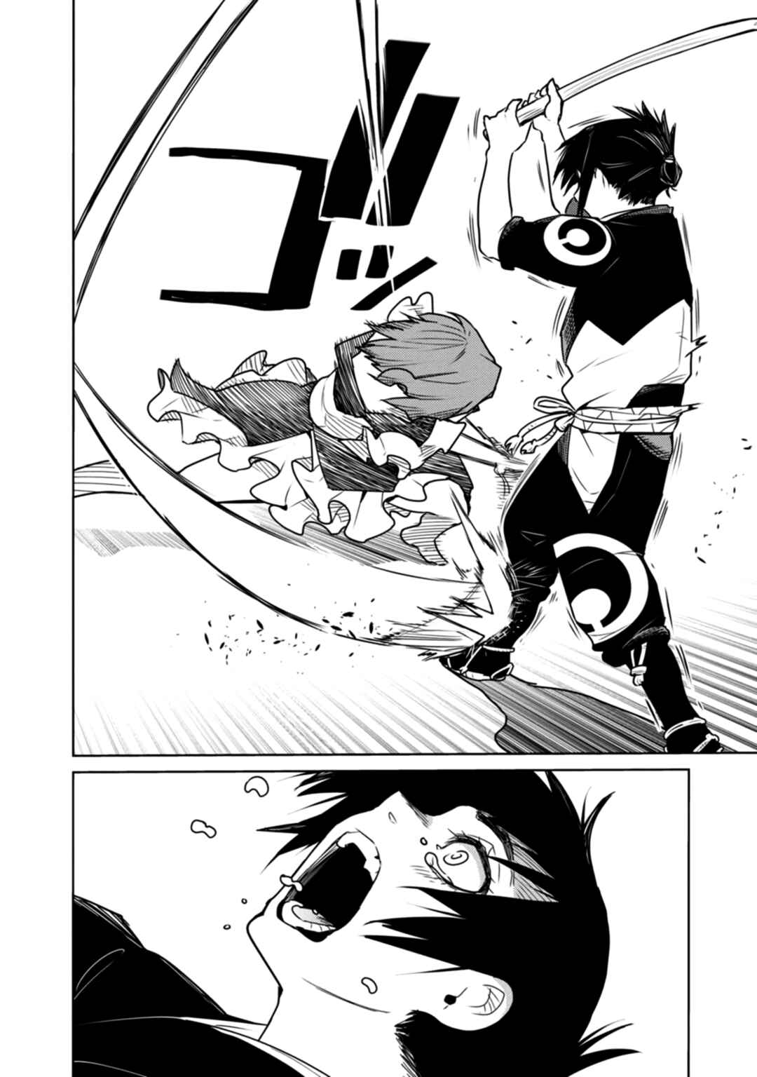 Tokugawa no Saru Chapter 14 - Page 22