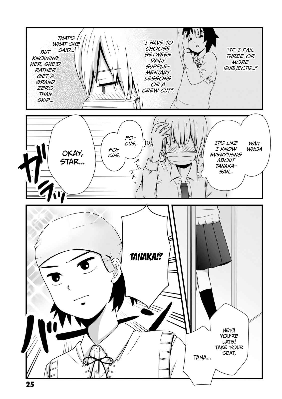 Joshikousei no Mudazukai Chapter 19 - Page 5