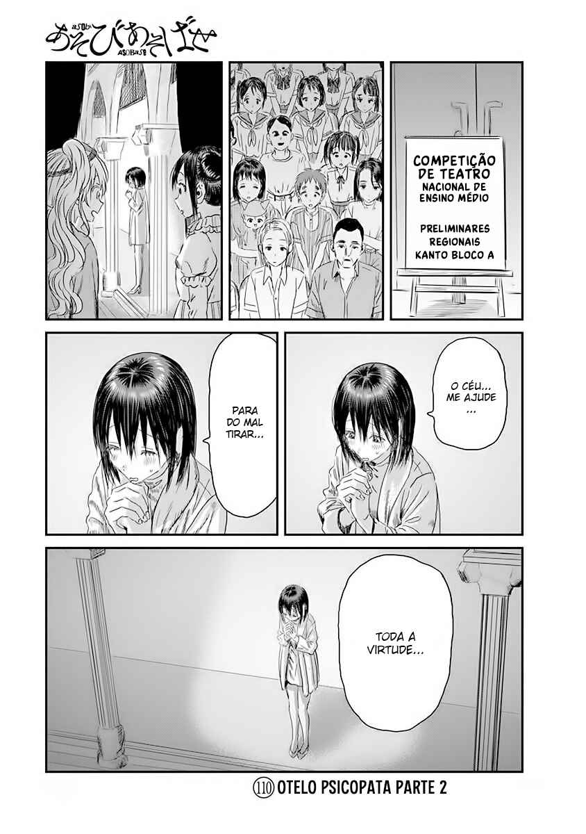 Asobi Asobase Chapter 110 - Page 1