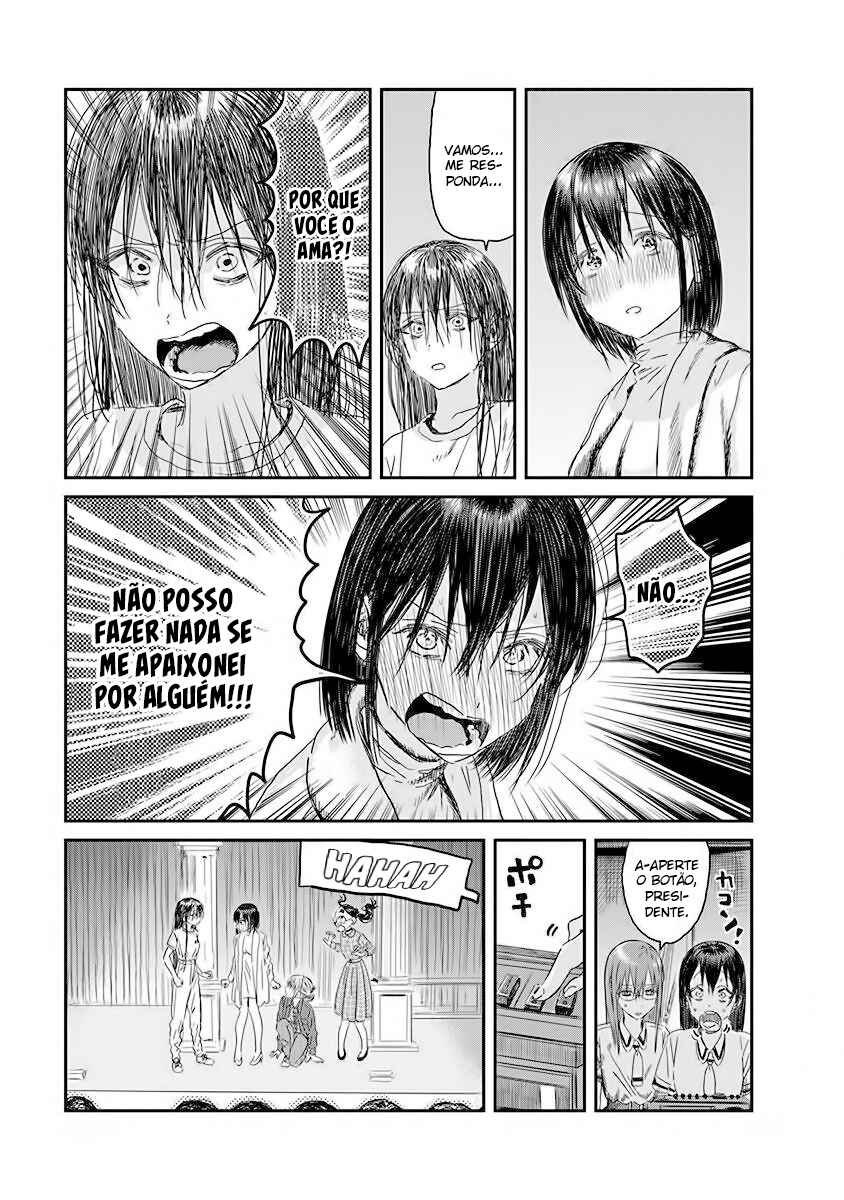 Asobi Asobase Chapter 110 - Page 15