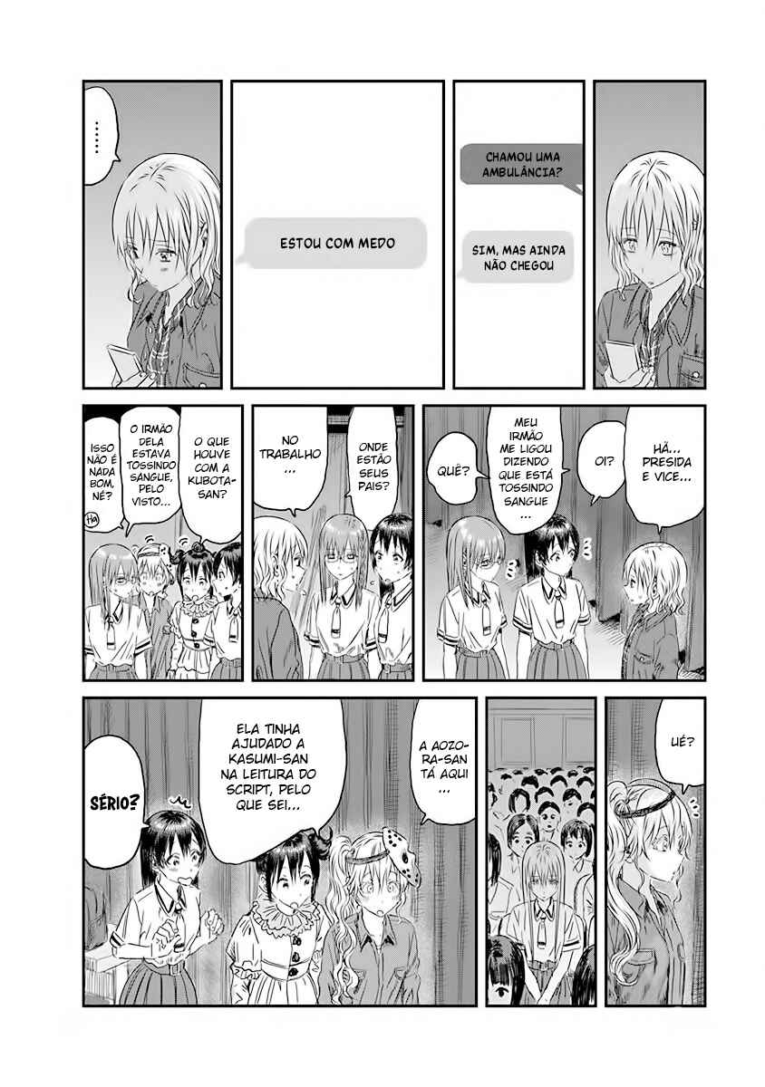 Asobi Asobase Chapter 110 - Page 4
