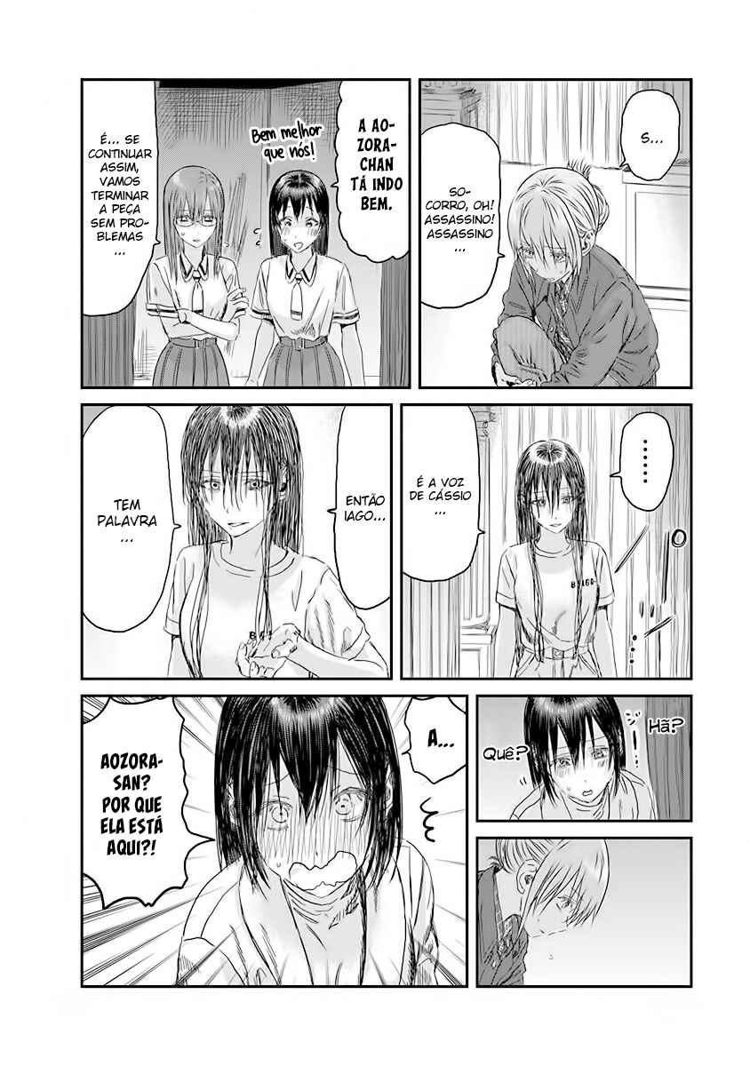 Asobi Asobase Chapter 110 - Page 8