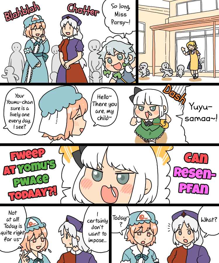 Touhou - Mamange Eternal (Doujinshi) Chapter 17.1 - Page 10