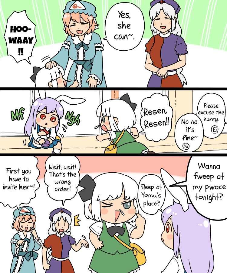 Touhou - Mamange Eternal (Doujinshi) Chapter 17.1 - Page 11