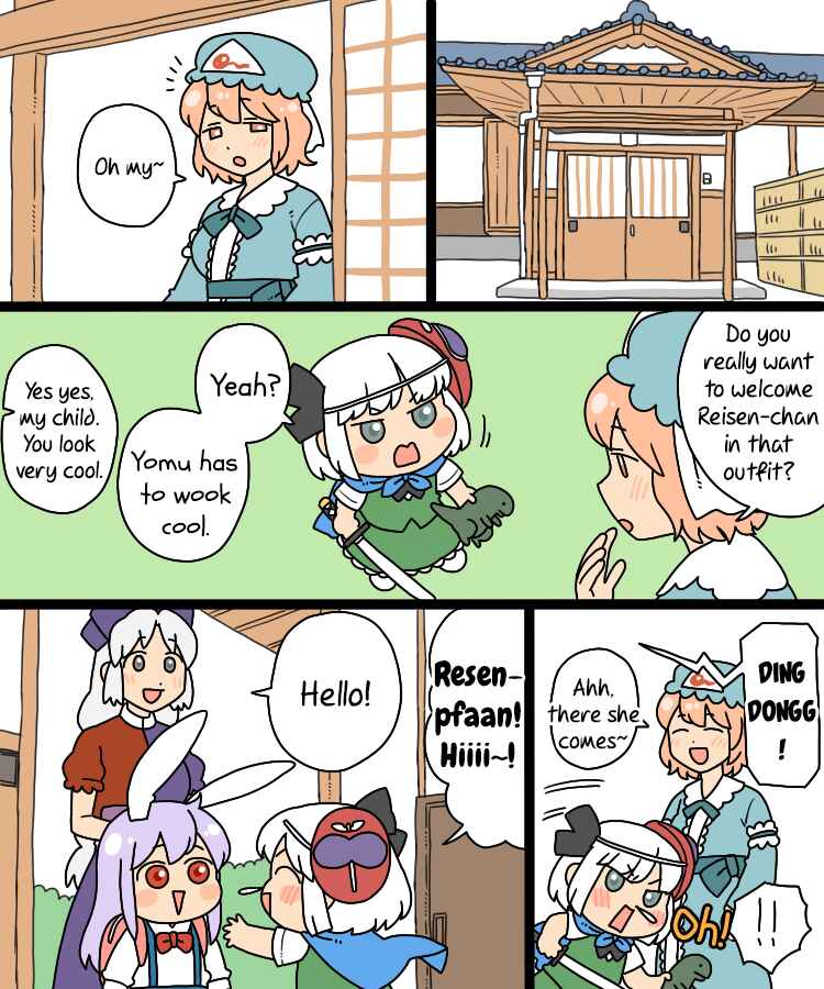 Touhou - Mamange Eternal (Doujinshi) Chapter 17.1 - Page 12