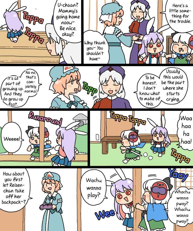 Touhou - Mamange Eternal (Doujinshi) Chapter 17.1 - Page 13