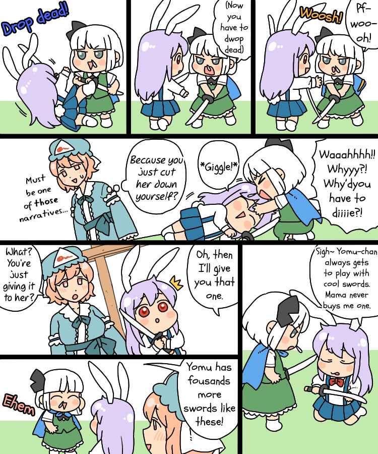Touhou - Mamange Eternal (Doujinshi) Chapter 17.1 - Page 15