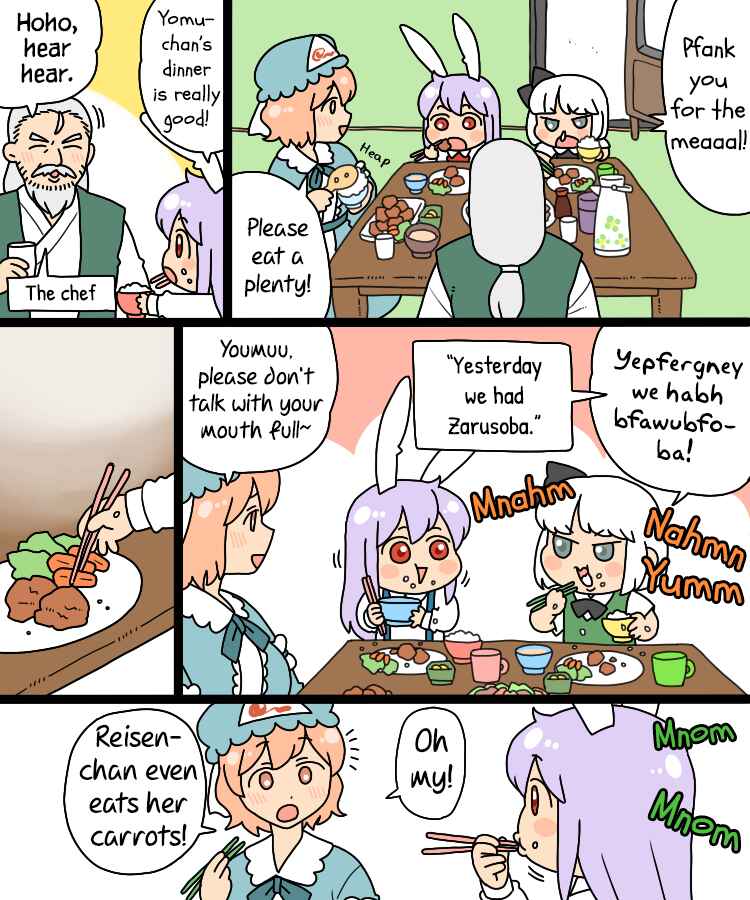 Touhou - Mamange Eternal (Doujinshi) Chapter 17.1 - Page 17