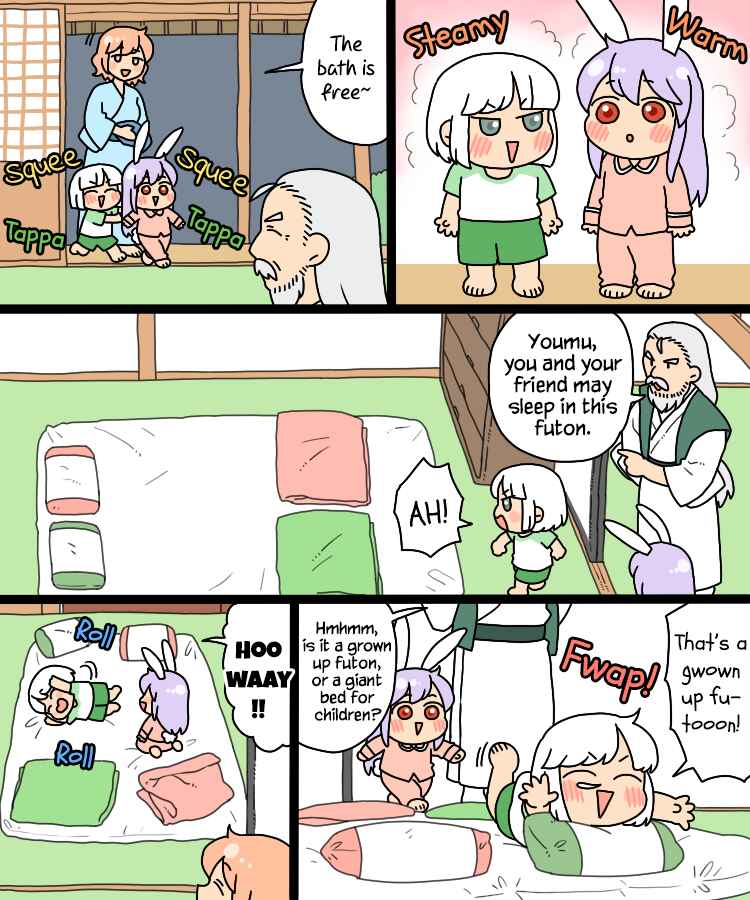 Touhou - Mamange Eternal (Doujinshi) Chapter 17.1 - Page 21