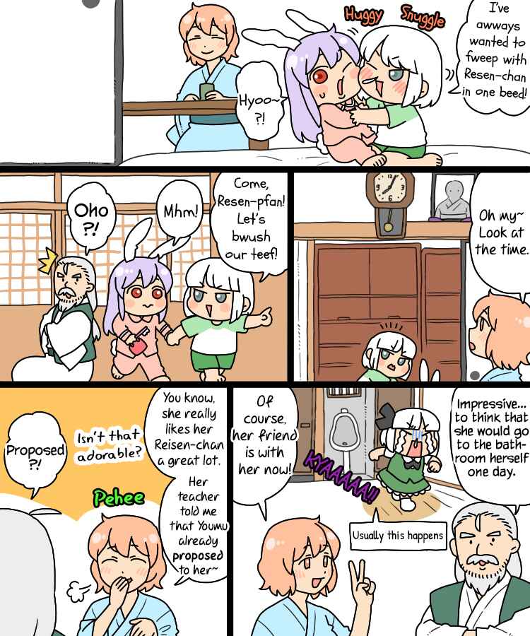 Touhou - Mamange Eternal (Doujinshi) Chapter 17.1 - Page 22