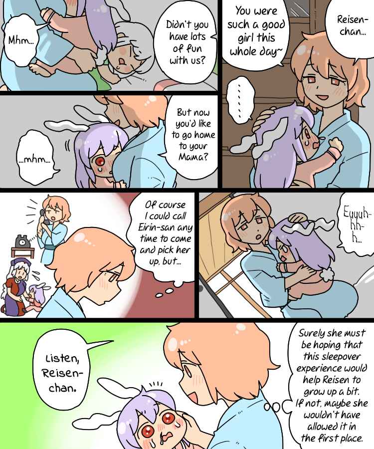 Touhou - Mamange Eternal (Doujinshi) Chapter 17.1 - Page 27