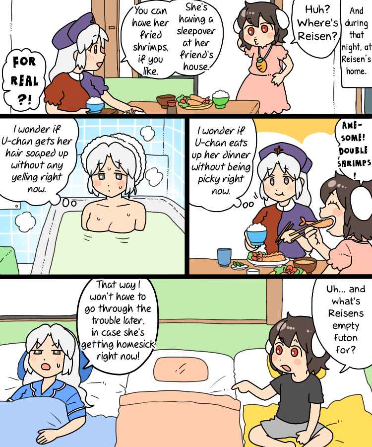 Touhou - Mamange Eternal (Doujinshi) Chapter 17.1 - Page 34