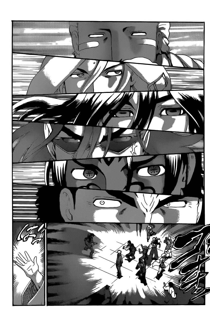 Shijou Saikyou no Deshi Kenichi Chapter 537 - Page 11