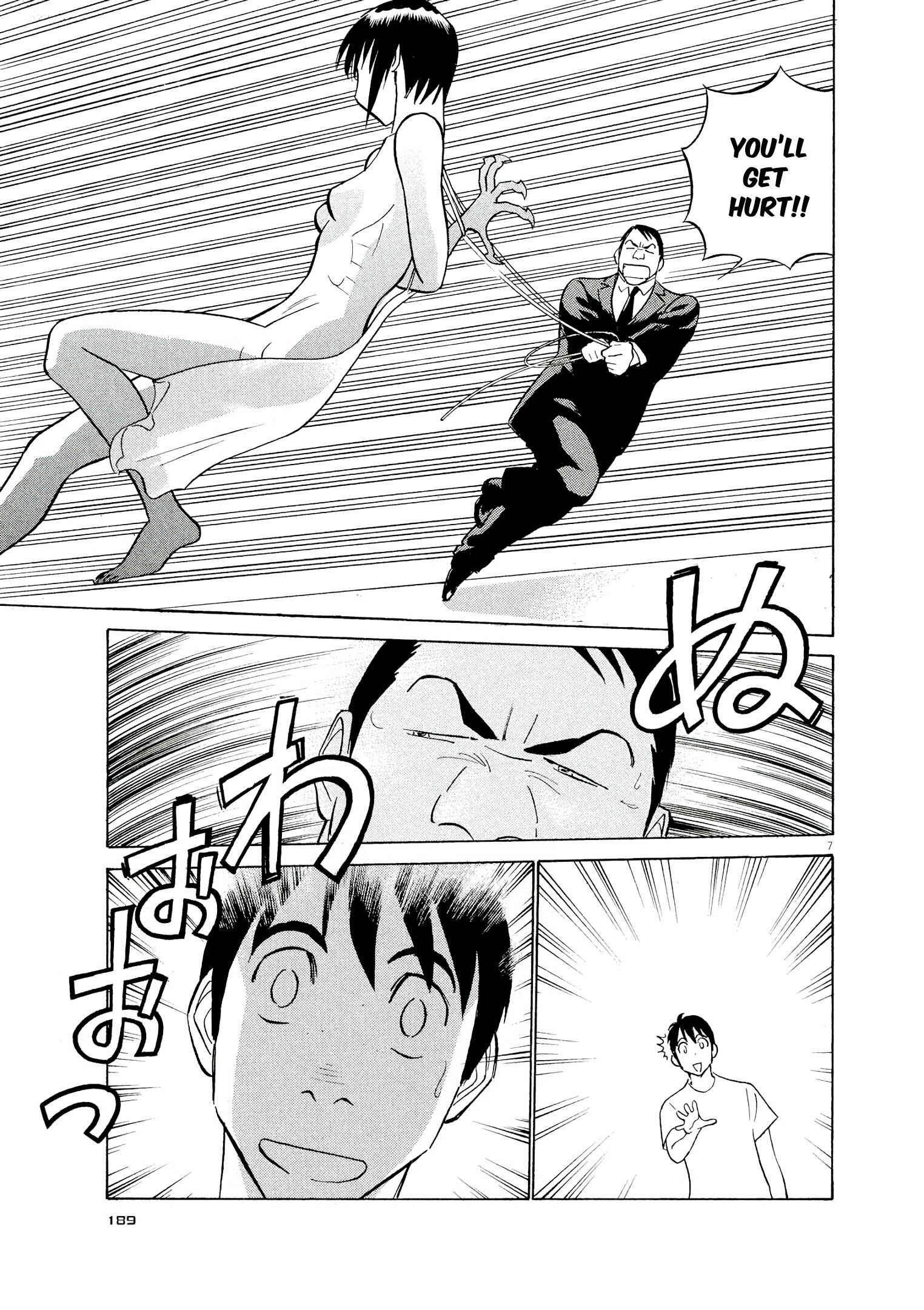 Tetsuwan Birdy Evolution Chapter 54 - Page 7