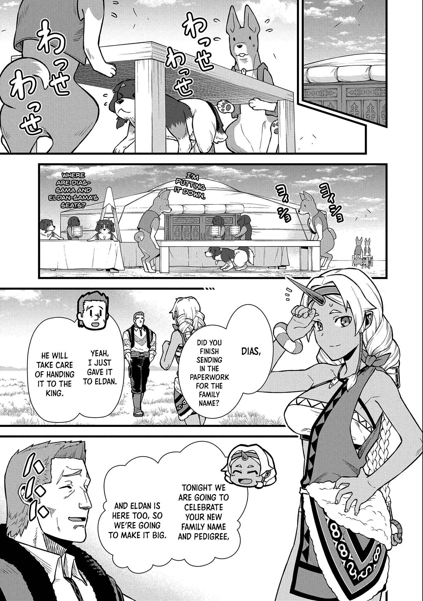 Ryoumin 0-nin Start no Henkyou Ryoushusama ~Ao no Dias to Soukaku no Otome~ Chapter 33 - Page 14