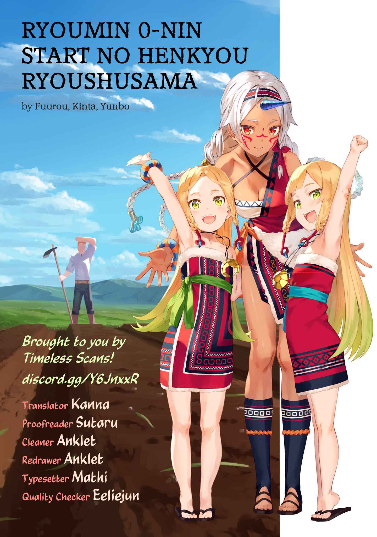 Ryoumin 0-nin Start no Henkyou Ryoushusama ~Ao no Dias to Soukaku no Otome~ Chapter 33 - Page 2