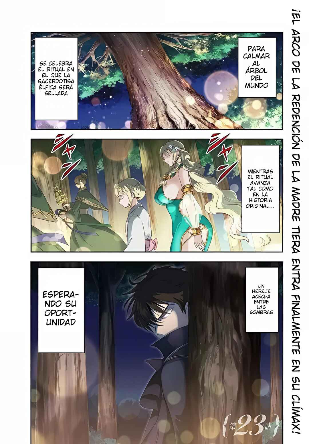 Sono Akuyaku Kizoku, Mama Heroine ga Sukisugiru ~Shinshi na Doryoku de Saikyou to Nari Fuguu na Oshi Character Tasukemakuru~ Chapter 23.1 - Page 2