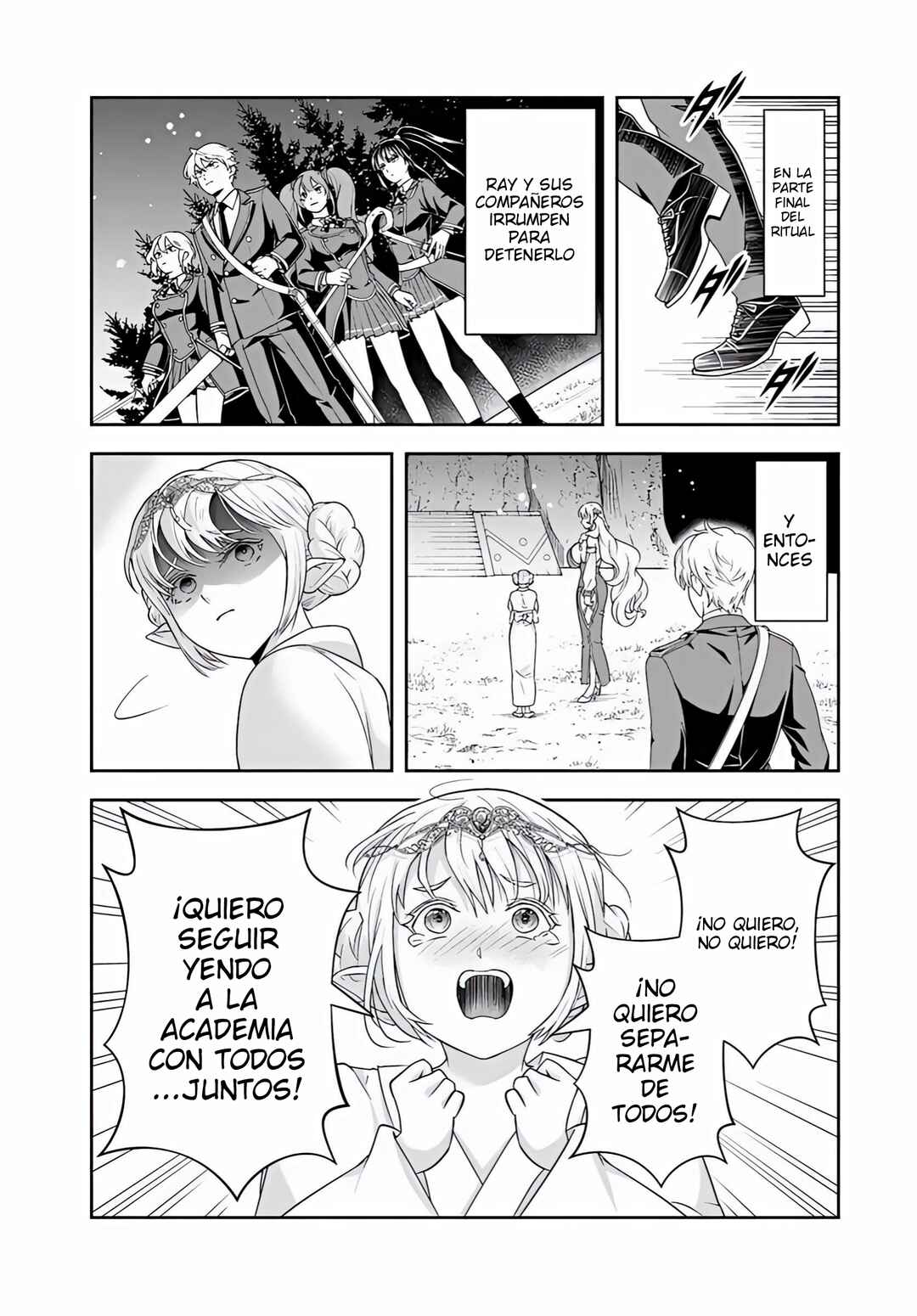 Sono Akuyaku Kizoku, Mama Heroine ga Sukisugiru ~Shinshi na Doryoku de Saikyou to Nari Fuguu na Oshi Character Tasukemakuru~ Chapter 23.1 - Page 4