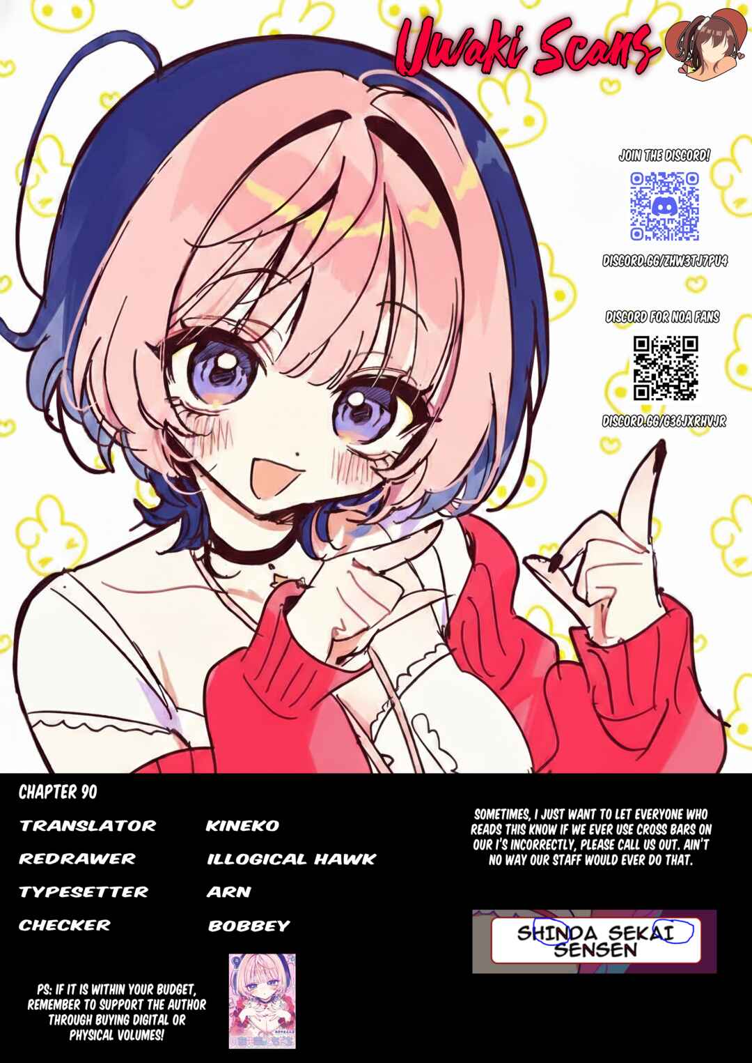 Noa-senpai wa Tomodachi. Chapter 90 - Page 19