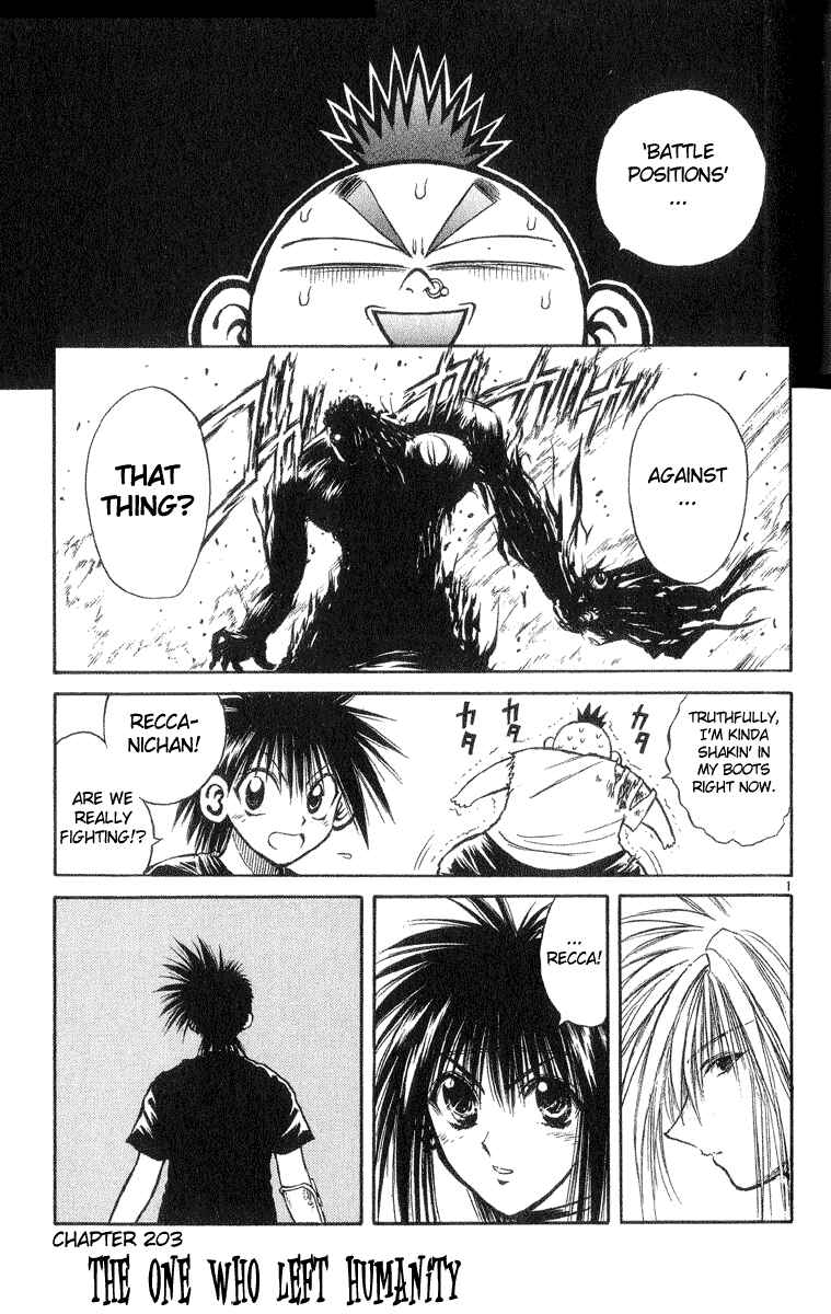 Flame of Recca Chapter 203 - Page 1