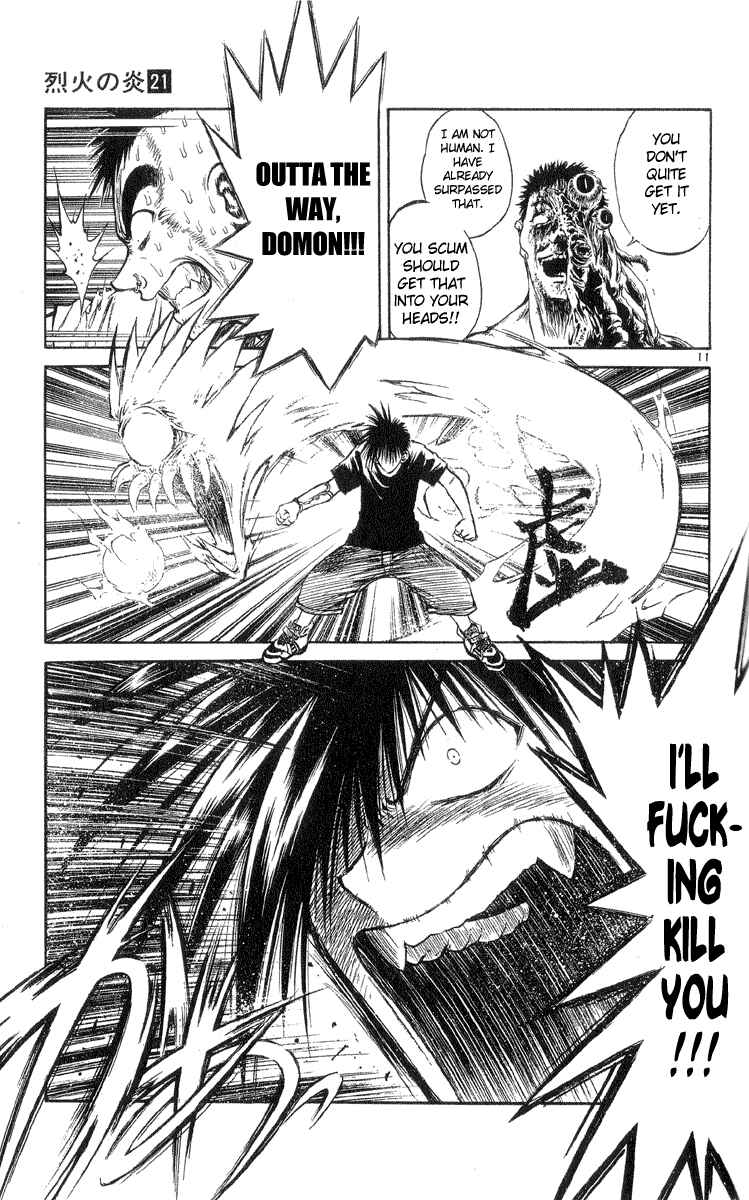 Flame of Recca Chapter 203 - Page 11