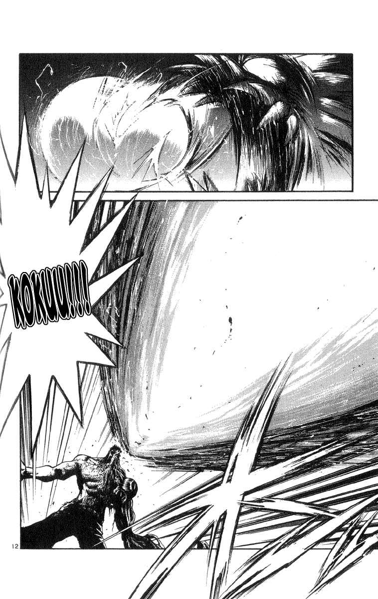 Flame of Recca Chapter 203 - Page 12