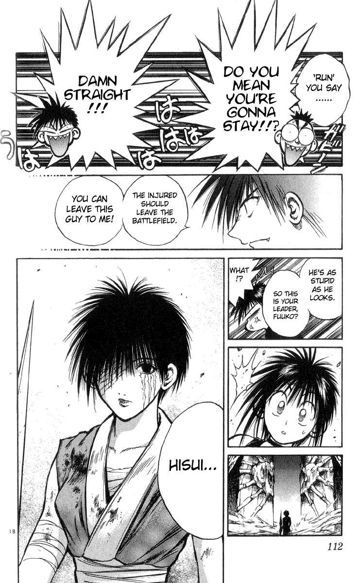 Flame of Recca Chapter 203 - Page 18
