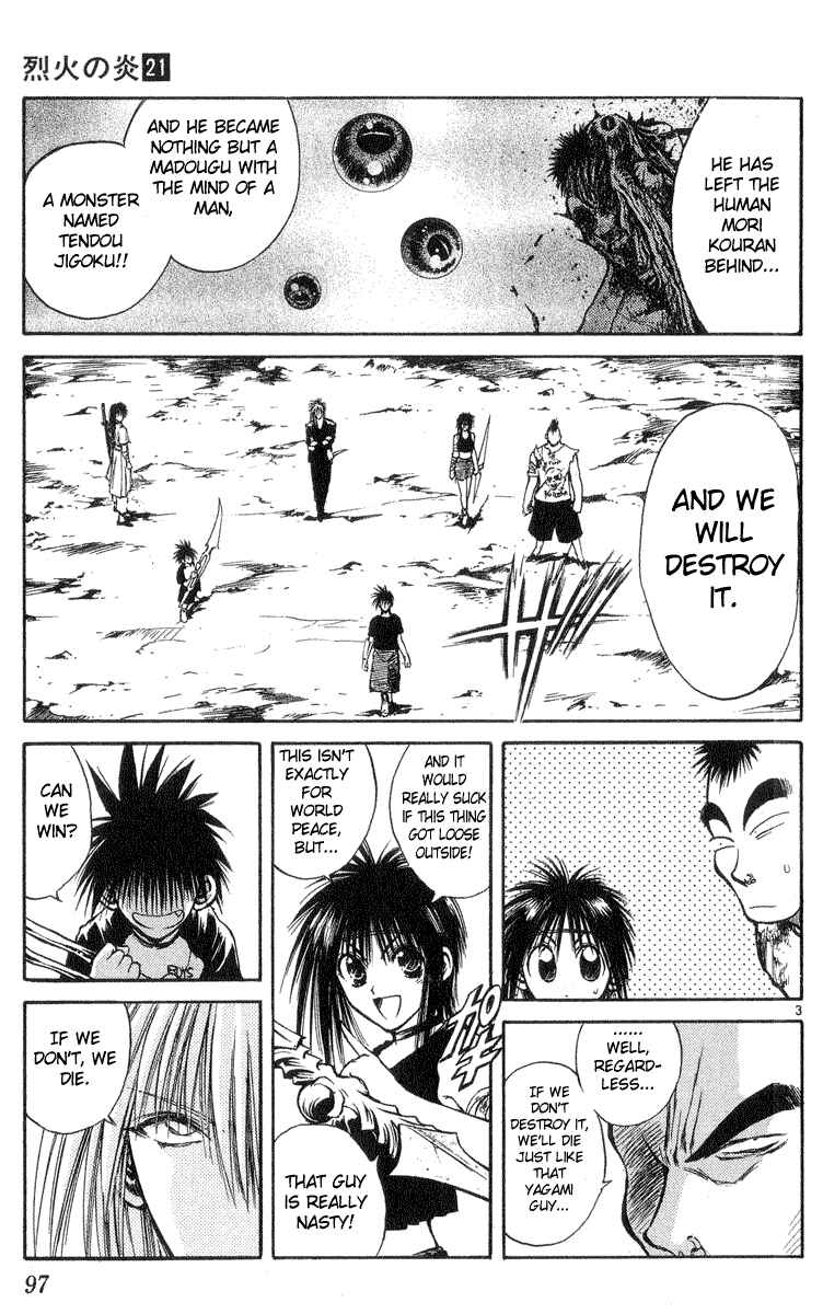 Flame of Recca Chapter 203 - Page 3