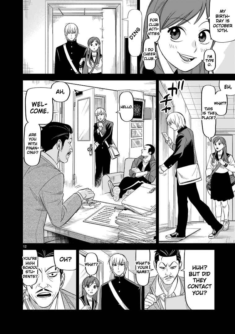 HITS Chapter 17 - Page 12