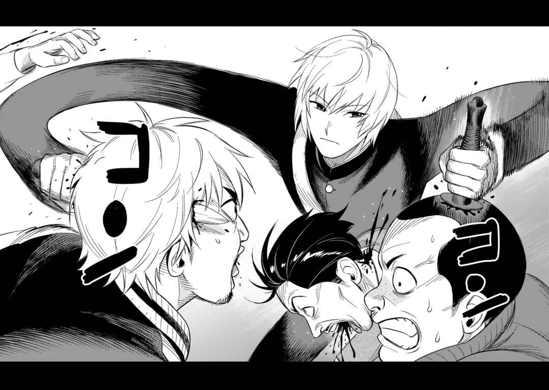 HITS Chapter 17 - Page 16