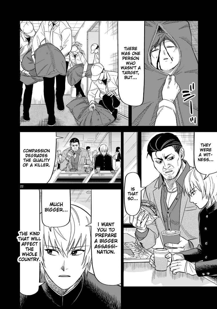 HITS Chapter 17 - Page 19