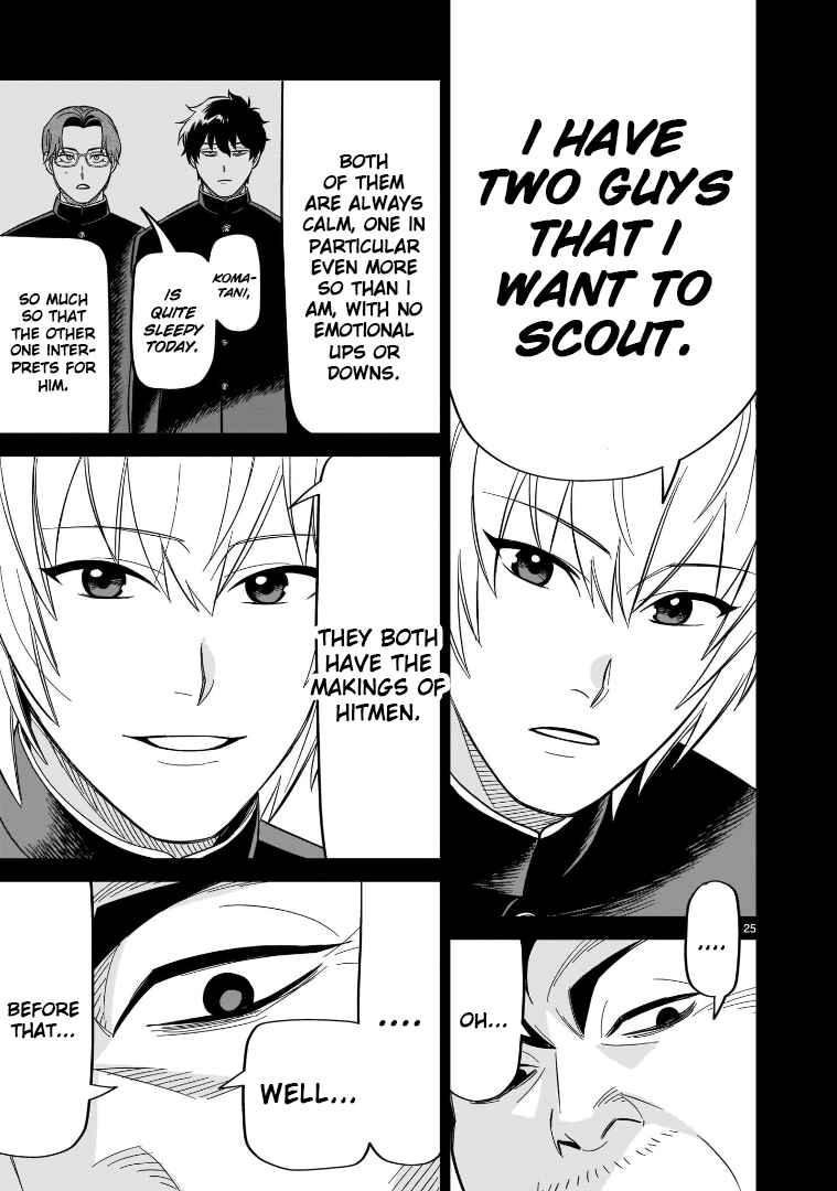 HITS Chapter 17 - Page 22