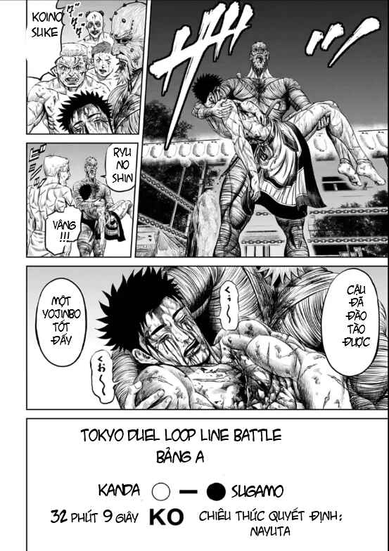 Tokyo Duel Chapter 17 - Page 16