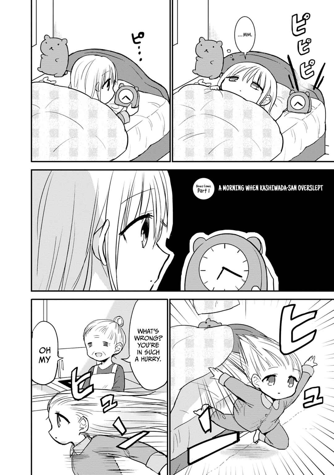 Kao ni Denai Kashiwada-san to Kao ni Deru Oota-kun Chapter 88 - Page 13