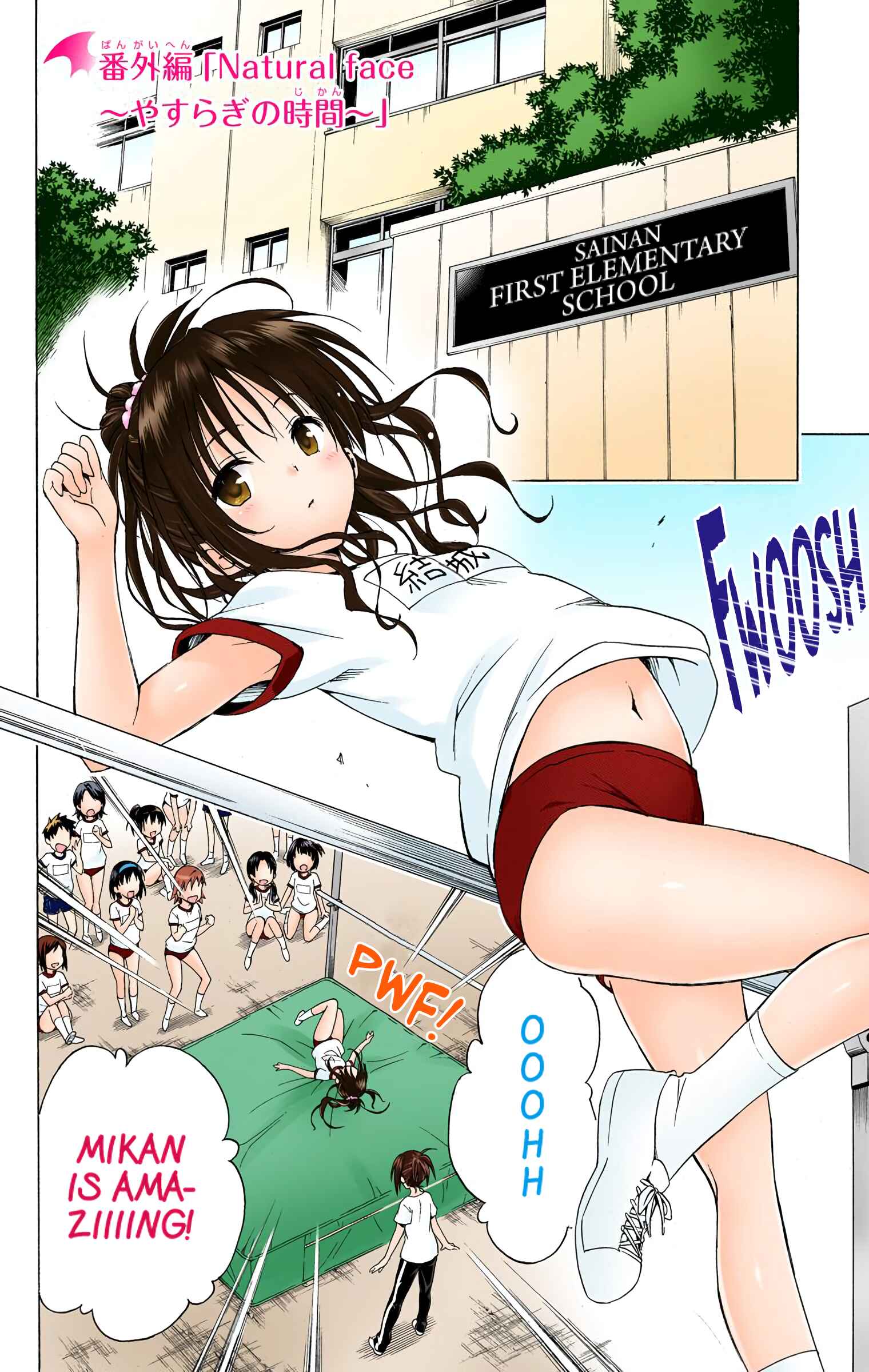 To Love Ru Darkness (Official Colored) Chapter 57.2 - Page 1