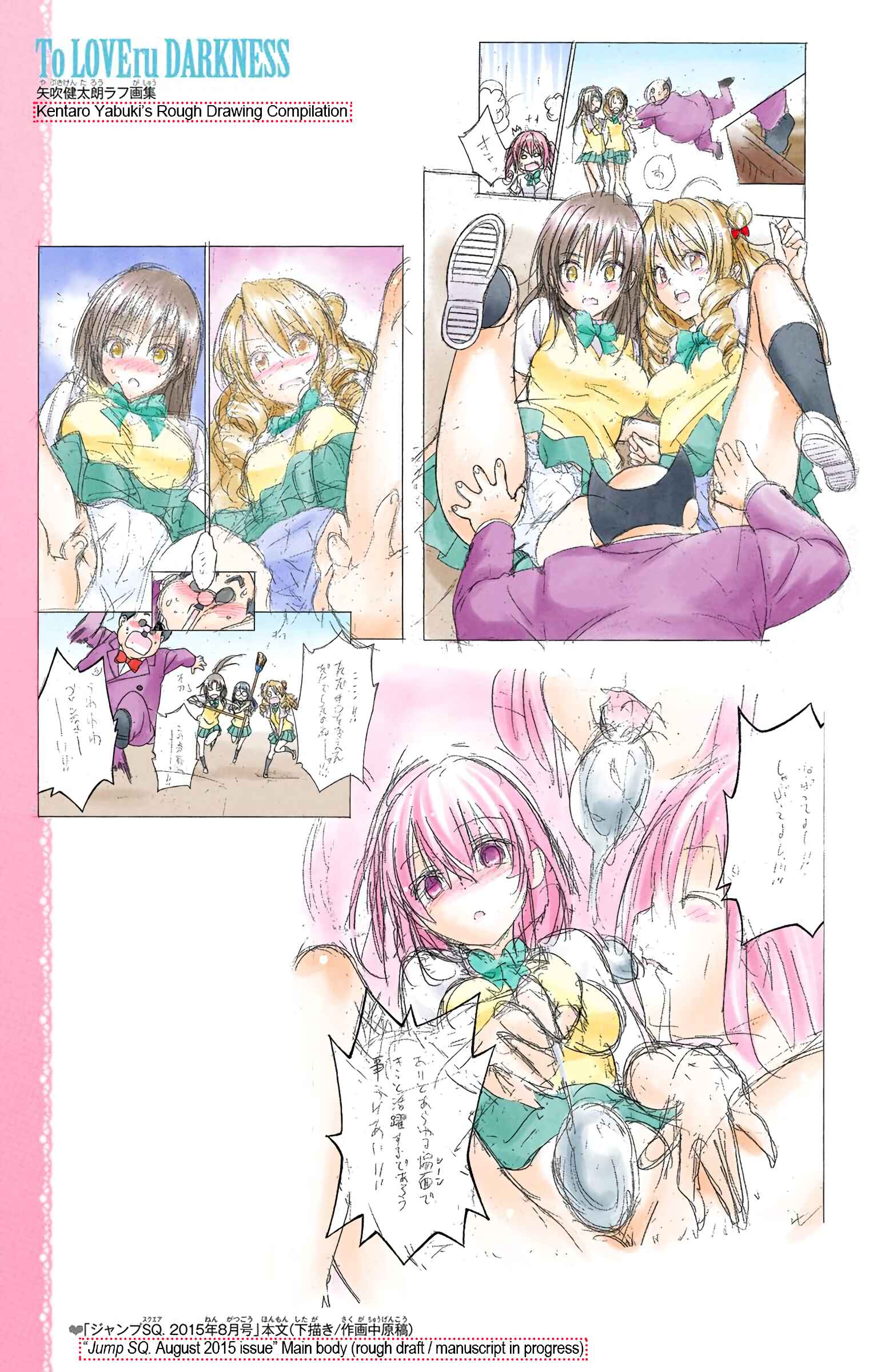 To Love Ru Darkness (Official Colored) Chapter 57.2 - Page 6